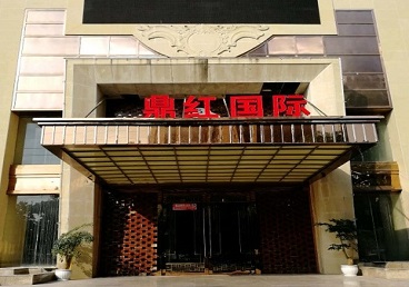 宁夏商务KTV少爷哪家最开放-鼎红国际KTV消费价格玩乐点评