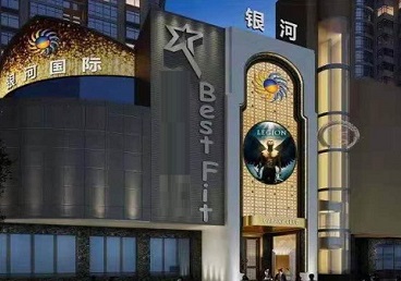 宁夏KTV荤台花场男公关服务好-银河国际KTV花场消费点评